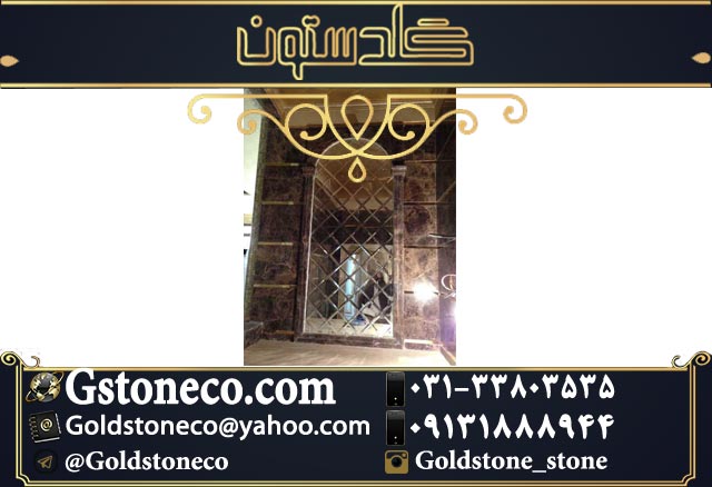 فروش باکیفیت ترین مرمریت ترکیه 