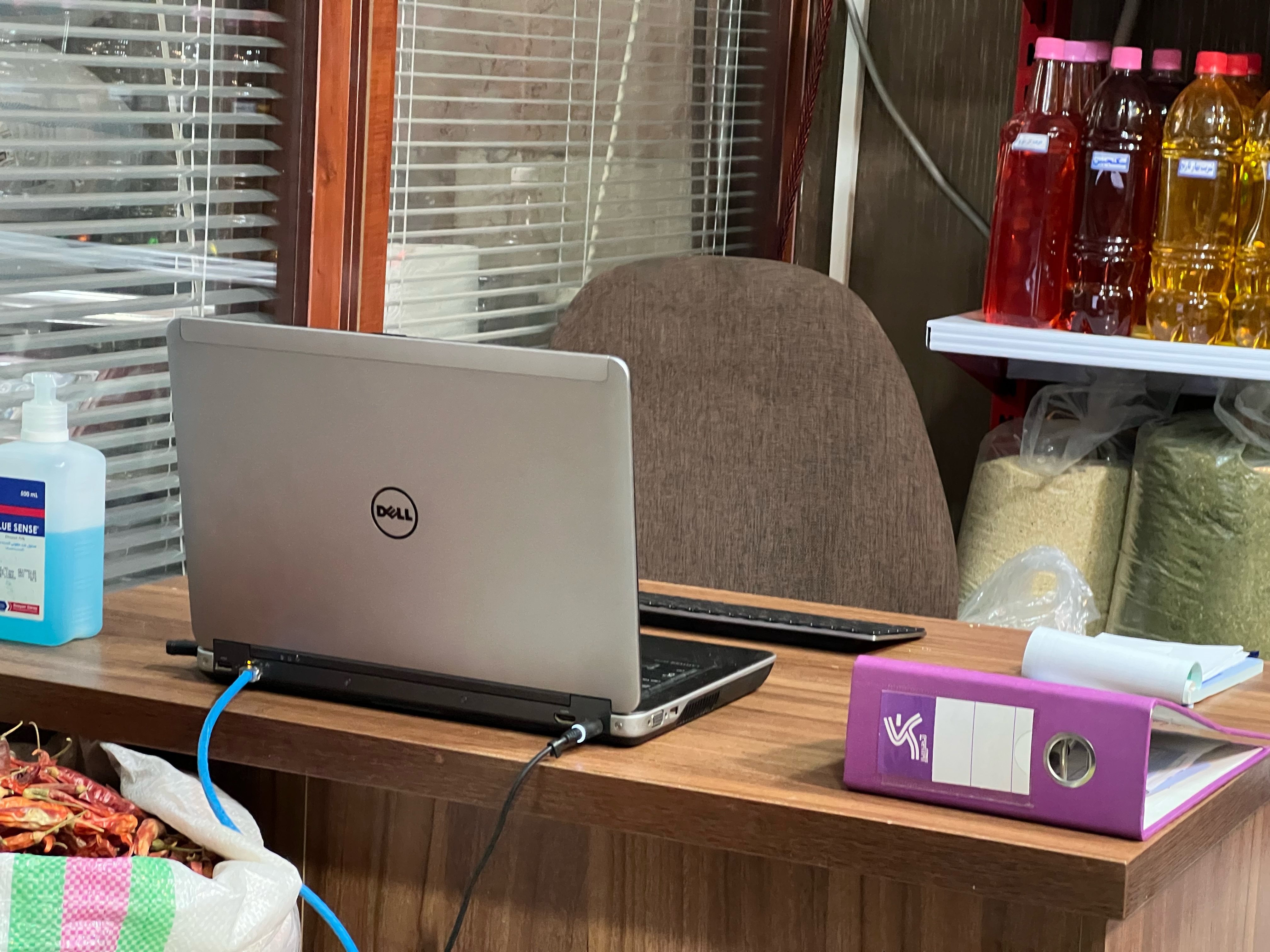 بازرگانی ارس‌دانه