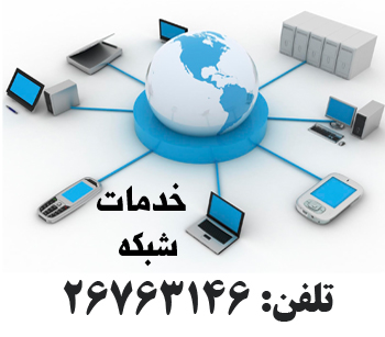 ‎چاپ کارت ویزیت و سربرگ و تراکت سعادت اباد و شهرک غرب و میدان کاج