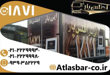 اتوبار غرب تهران با ارائه خدمات 24 ساعته عکس شماره 3