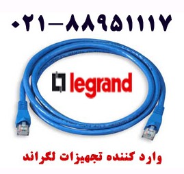 فروش کابل لگراند لگراند اورجینال تهران 88951117