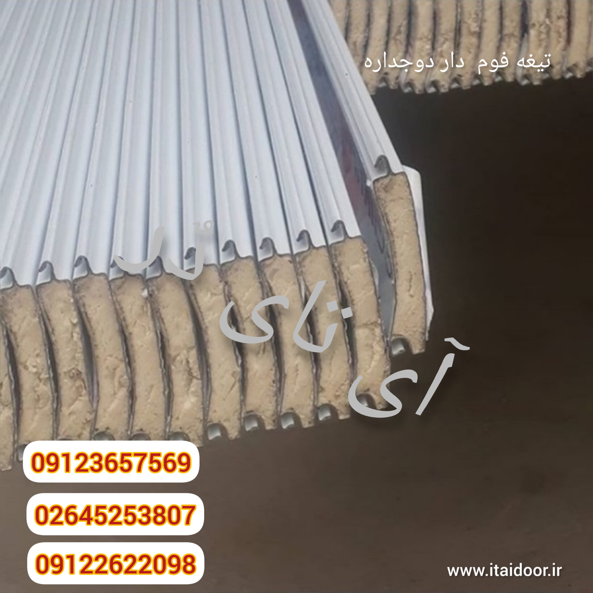 درب شیشه ای ریلی-کرکره سریع-سریع السیر فست رول-درب HI SPEED عکس شماره 4