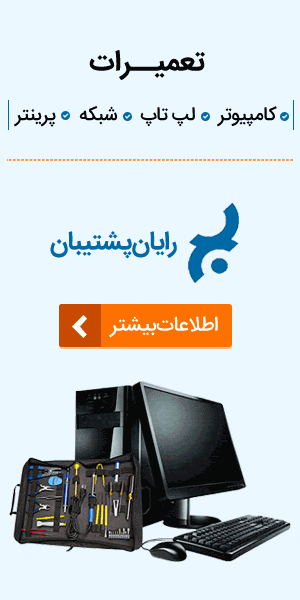 ‎خدمات کامپیوتری منطقه 2    سعادت آباد   شهرک غرب     میدان کاج    میدان سرو 