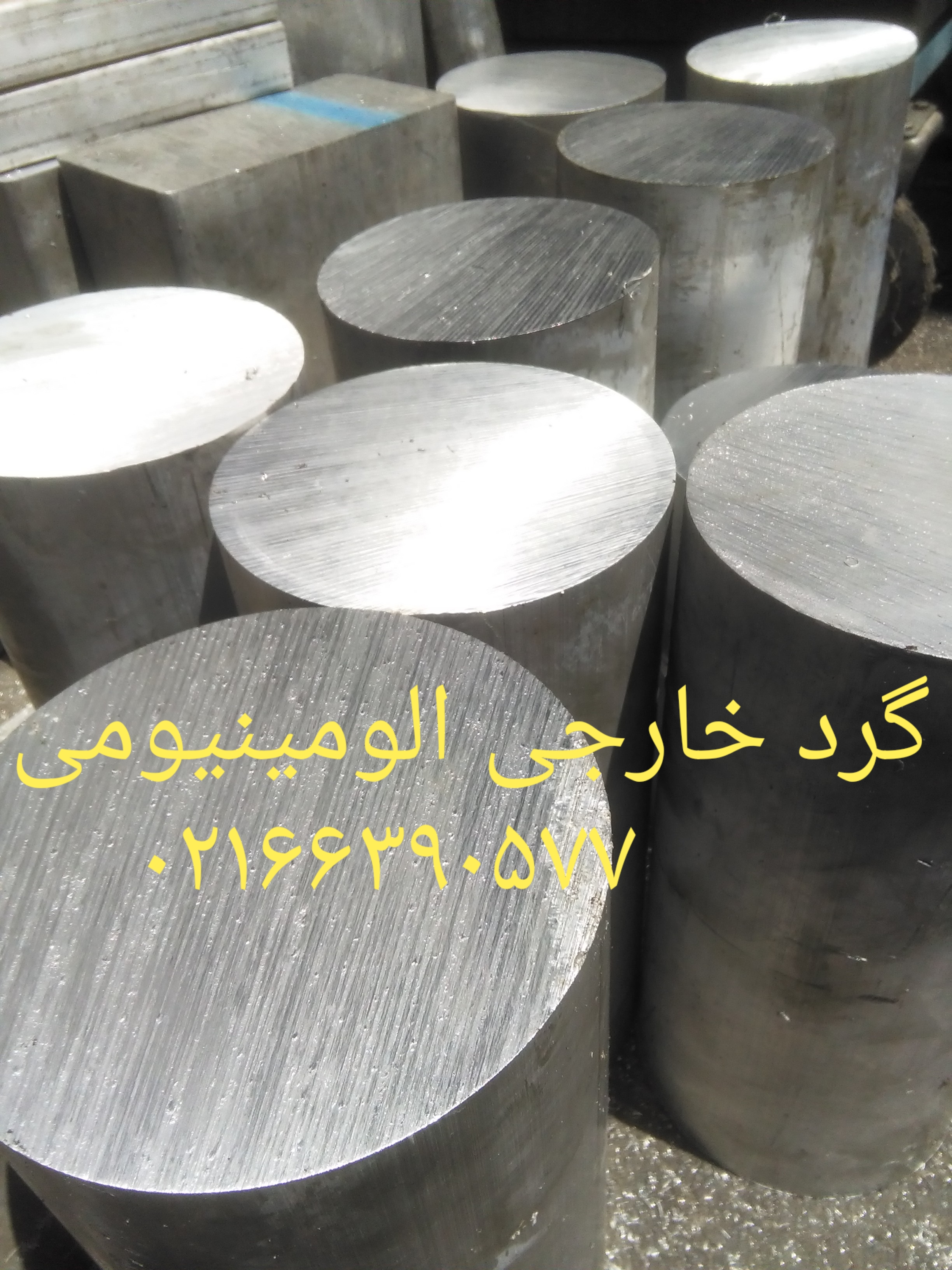 واردکننده مقاطع آلومینیوم الیاژی عکس شماره 3