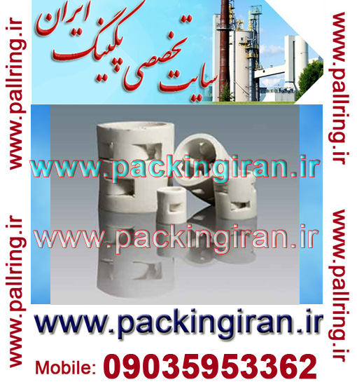تولید پکینگ نعل اسبی سرامیکی عکس شماره 3