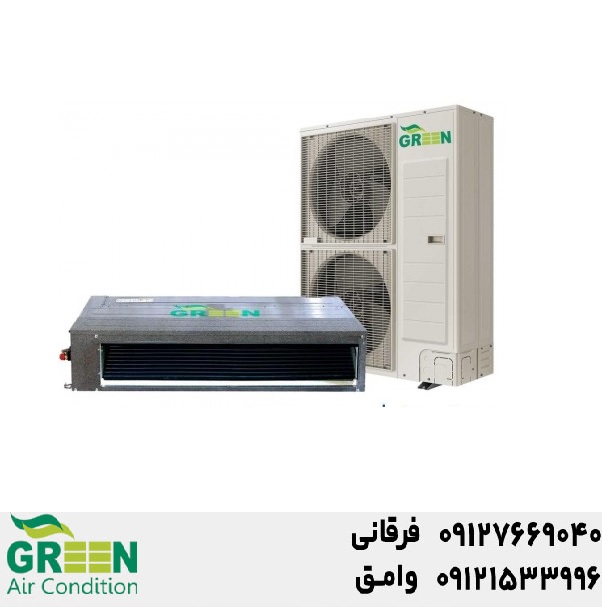 قیمت و خرید داکت اسپلیت گرین در قم | نمایندگی گرین GREEN عکس شماره 2