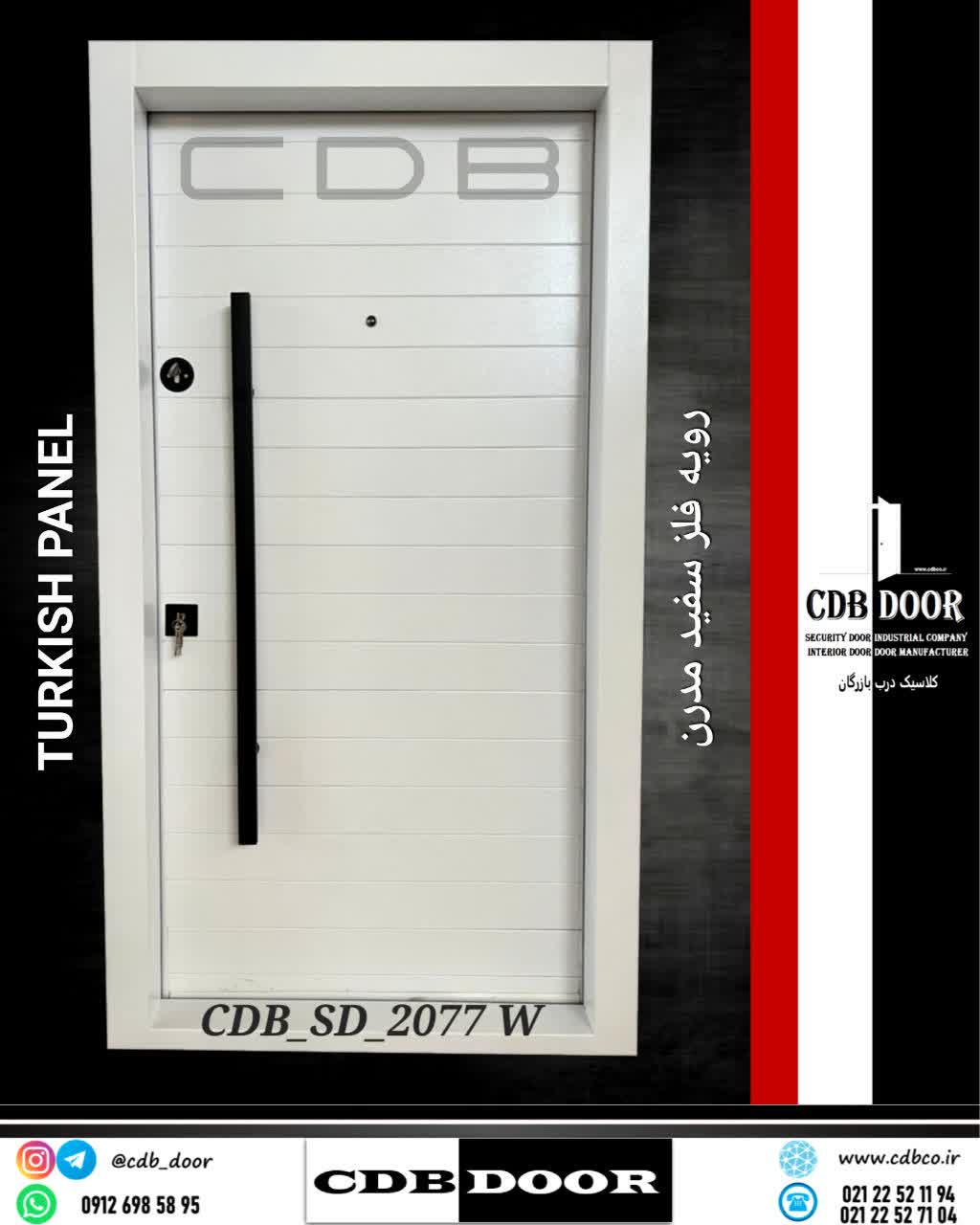 درب ضد سرقت araz door عکس شماره 7