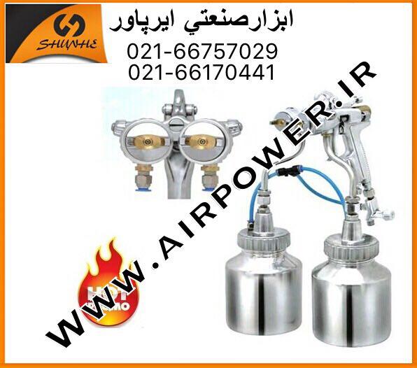 پیستوله بادی ، ایرلس بادی و ایربراش عکس شماره 14