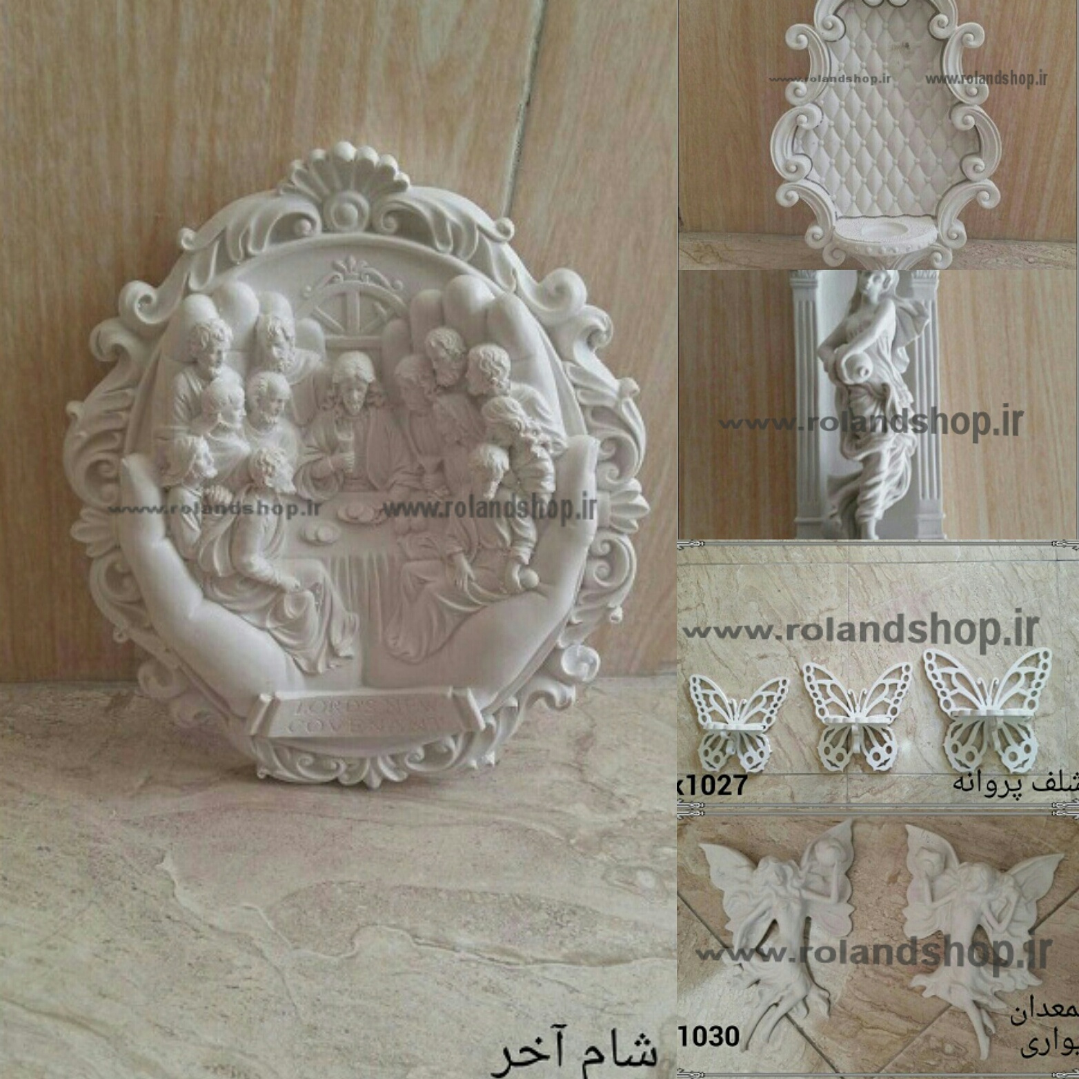 مجسمه پلی استر  عکس شماره 26