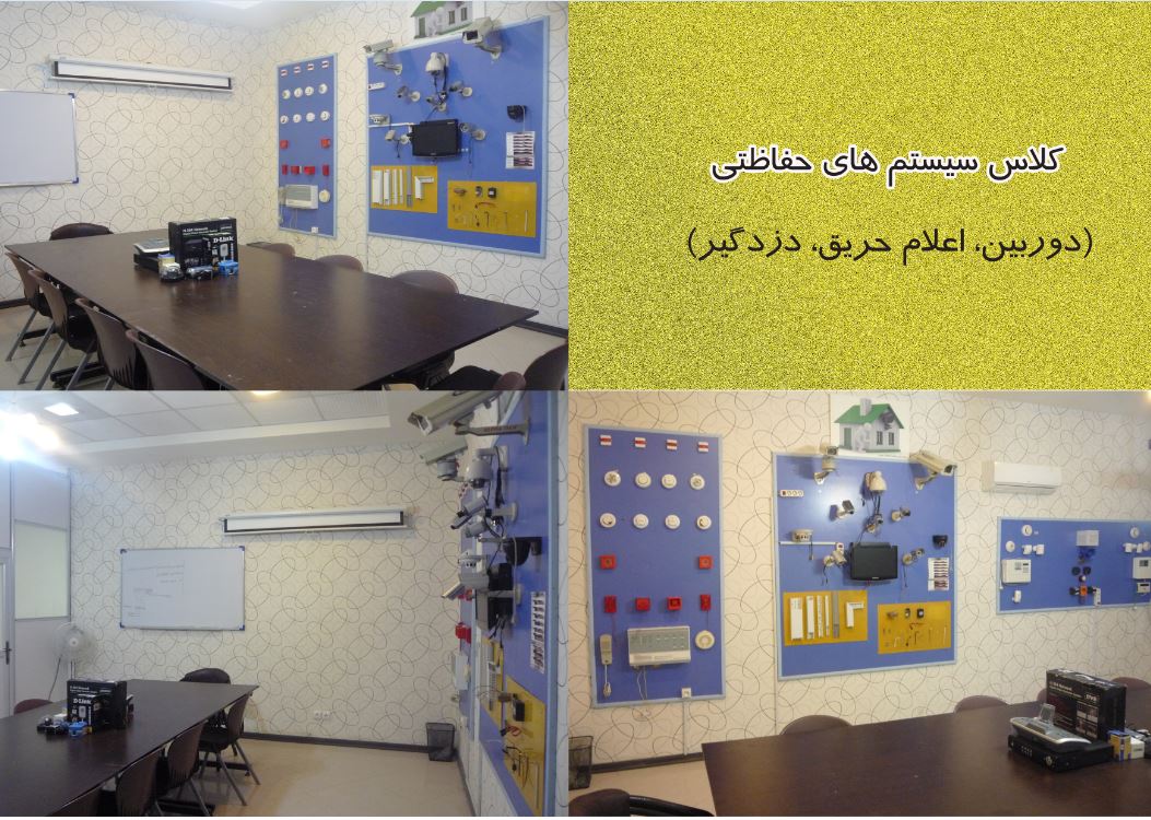 آموزش دوربین مداربسته عکس شماره 2