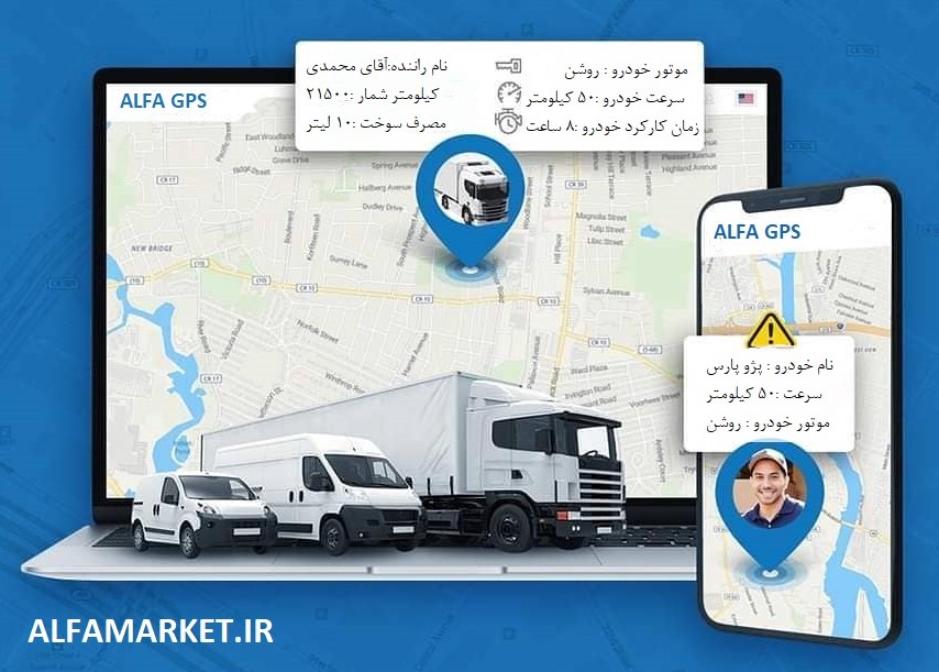 ردیاب خودرو  عکس شماره 2