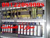ساخت تابلو برق صنعتی عکس شماره 4