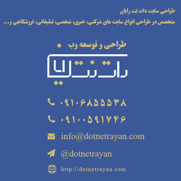 طراحی سایت ارزان