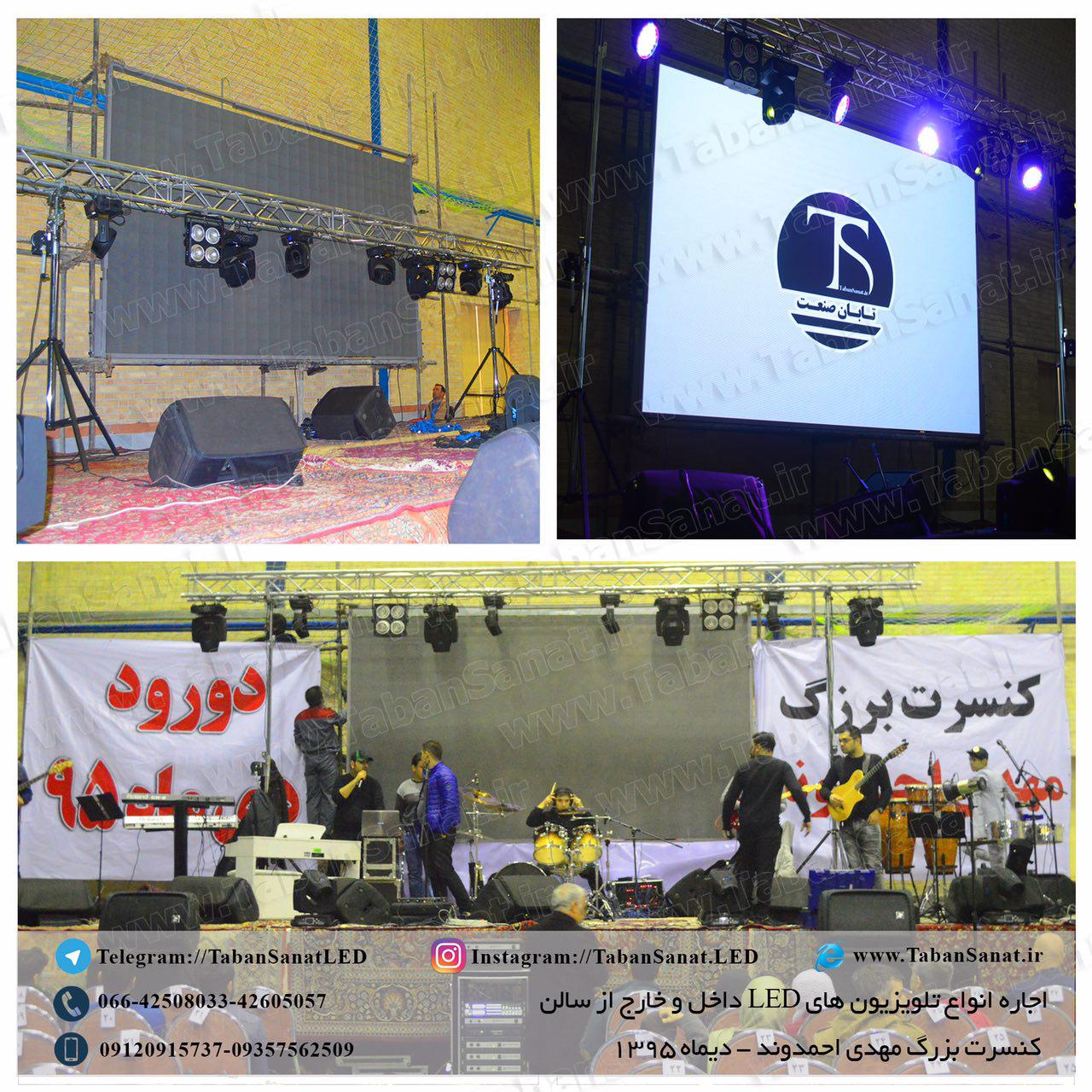 جهت برگزاری مراسمات شما درسراسر کشور  عکس شماره 4