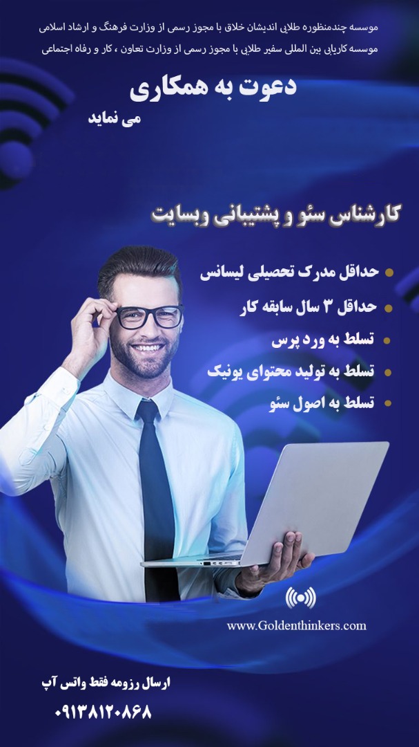 استخدام عکس شماره 2