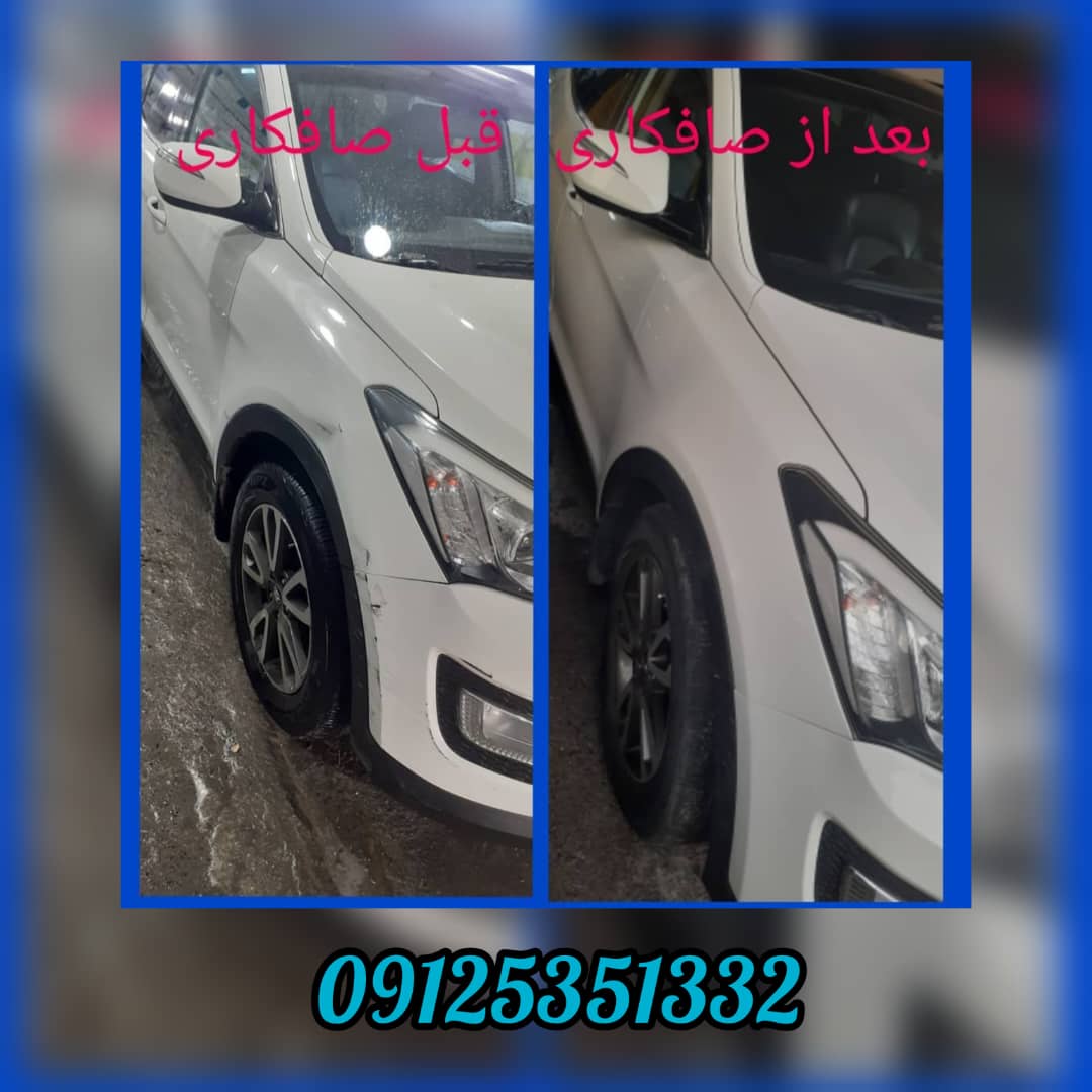 صافکاری pdr عکس شماره 2