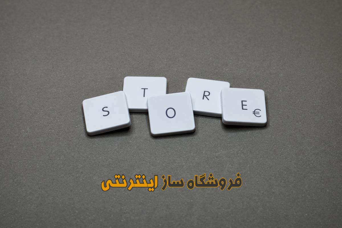 نرم افزار های جامع کاربردی ویژه مدیران موفق عکس شماره 3