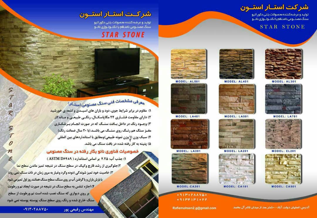 آموزش ساخت قالب های ژله ای عکس شماره 4