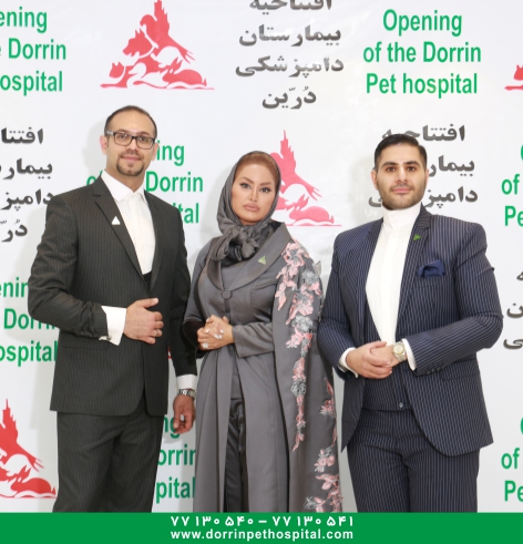 کافی شاپ بیمارستان دامپزشکی درین عکس شماره 6