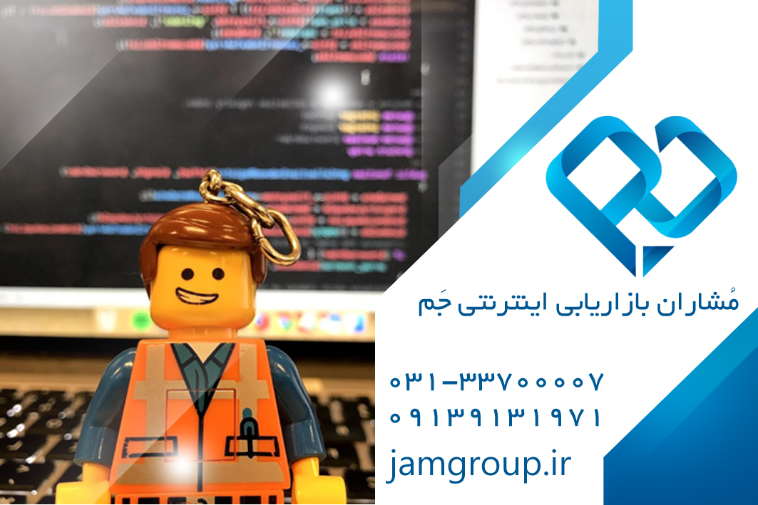 بازاریابی اینترنتی با مشاورین بازاریابی اینترنتی جم