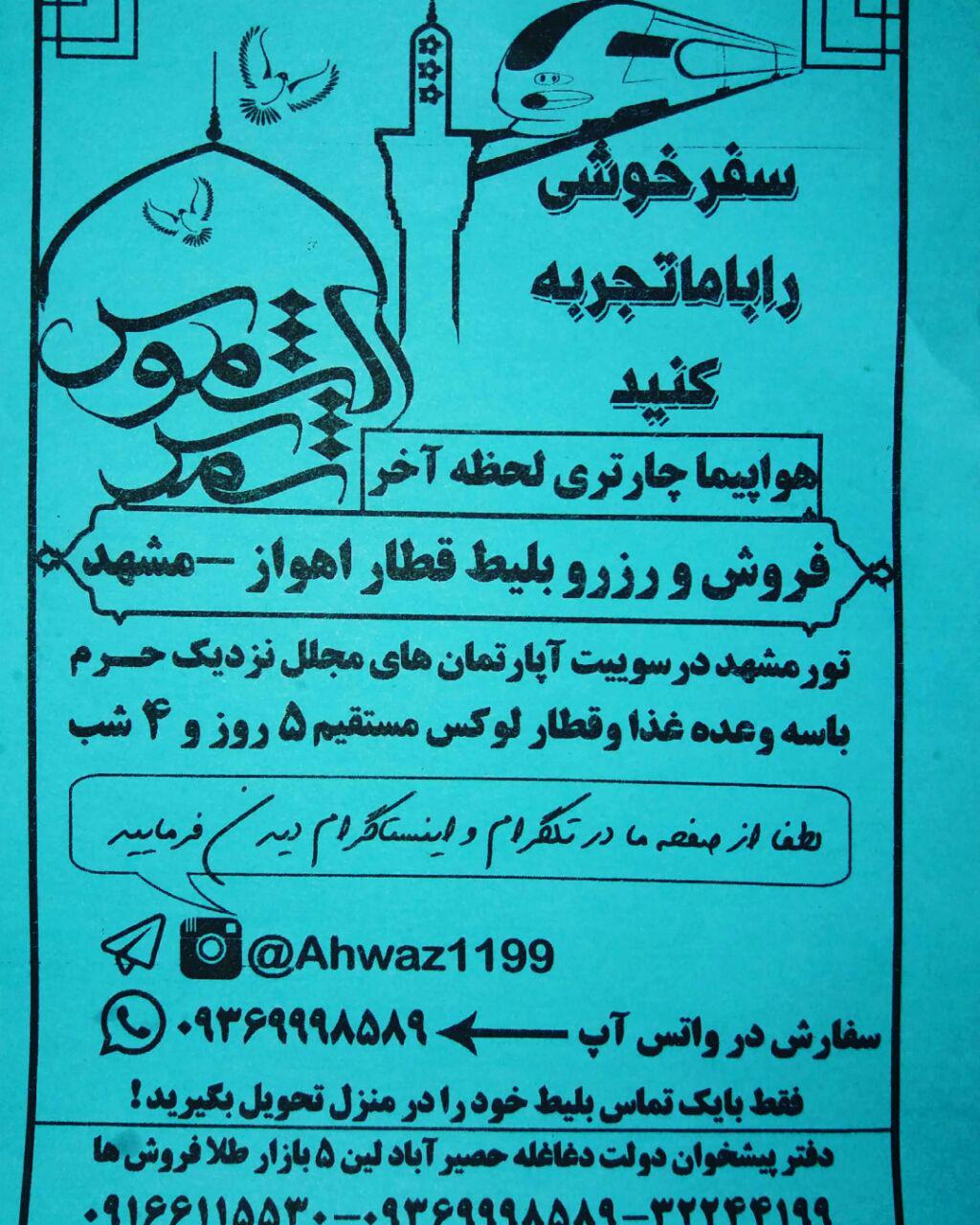 آخرین مهلت اظهارنامه مالیاتی عکس شماره 4