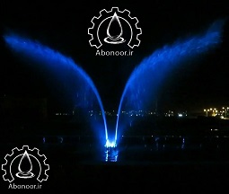 آبنما هارمونیک www.Abonoor.ir عکس شماره 3