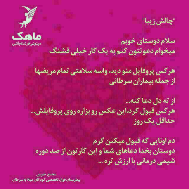 کلیه A+ سالم، خانم 29ساله ازکرج، فوری فوری، قیمت توافقی