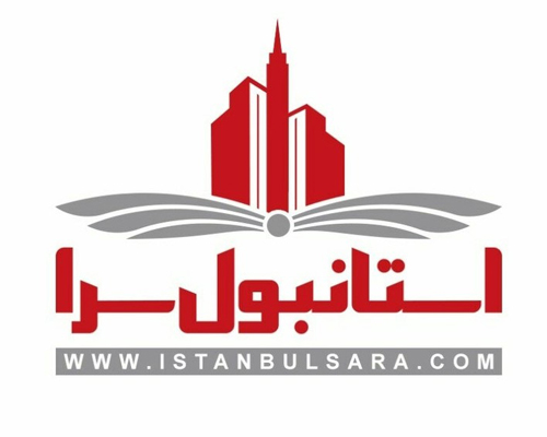 استانبول‌سرا