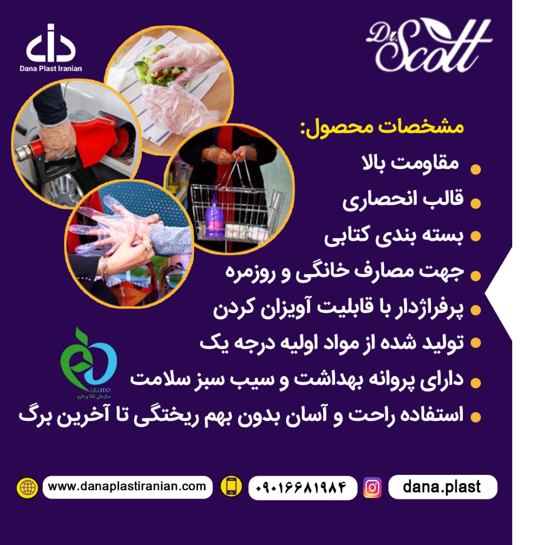 فروش ويژه دستكش نوجوان و بانوان  عکس شماره 2