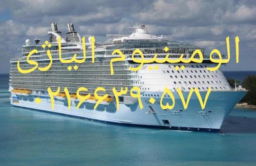 تولید کننده ورق آلومینیوم صنایع نظامی دریایی هوایی