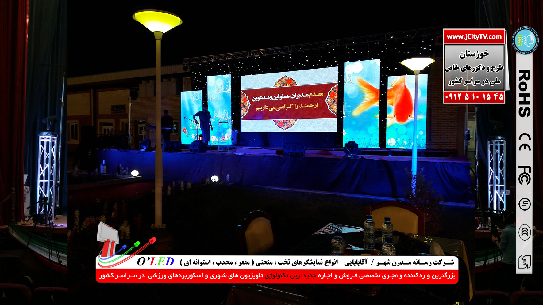 اجاره خدمات نمایشگاهی عکس شماره 2