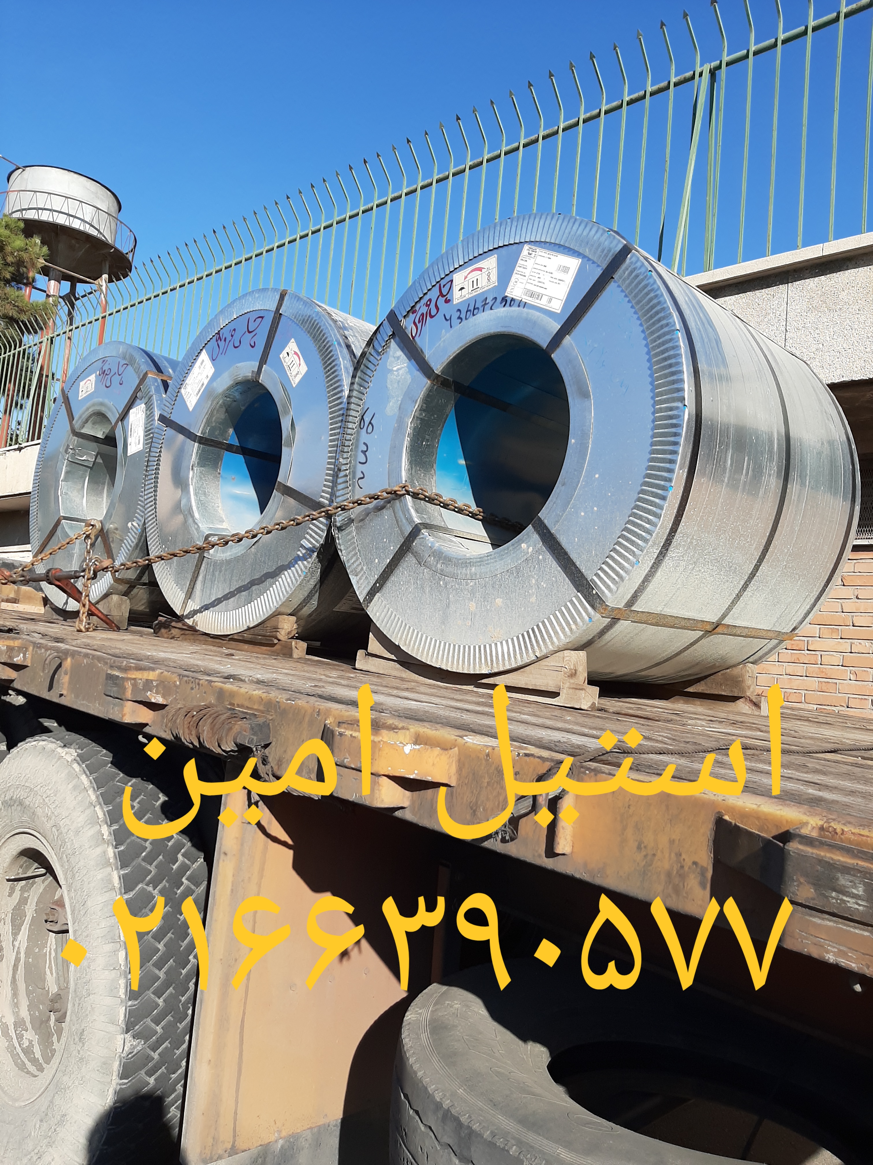 فروش کلی و جزئی ورق استیل عکس شماره 3