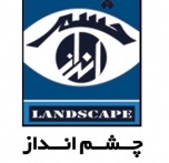 کتاب اصول نگارش مقالات علمی 