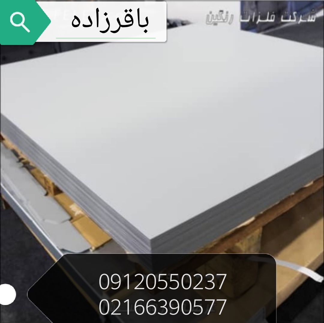 آلومینیوم ، مس ، برنج عکس شماره 3
