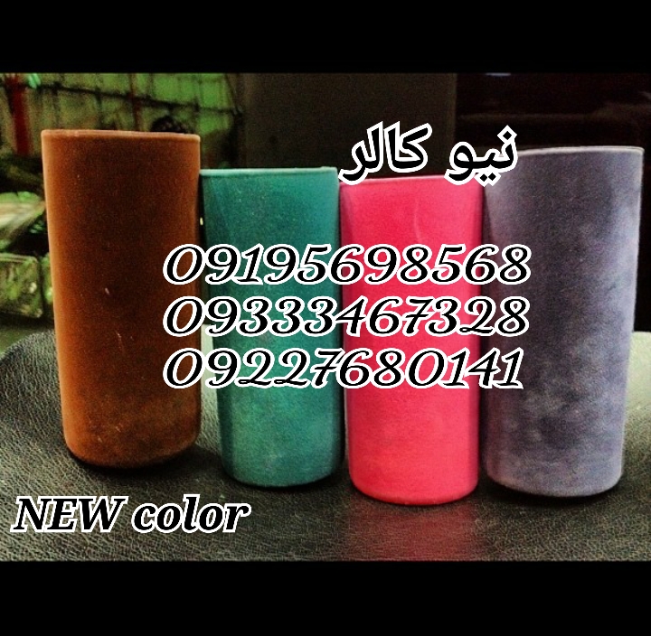 مخمل پاش چیست؟ 09362709033 نیوکالر عکس شماره 2
