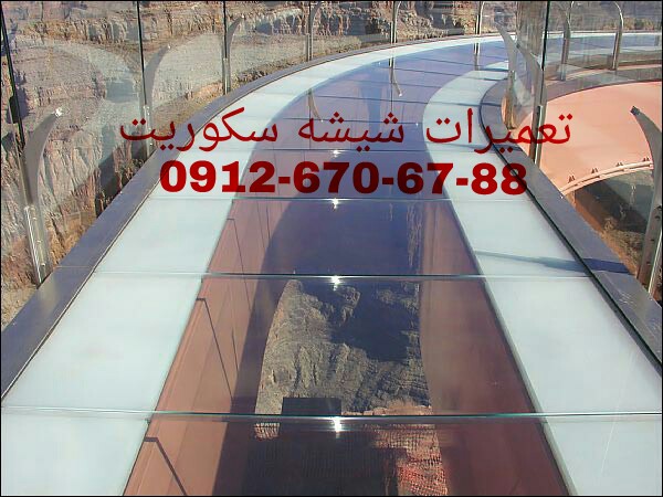 رگلاژ و تعمیر درب شیشه سکوریت 09126706788 ارزان قیمت  عکس شماره 5