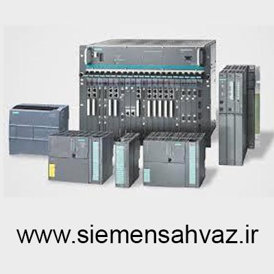 زیمنس اهواز نمایندگی PLC زیمنس و فروش انواع PLC زیمنس عکس شماره 1