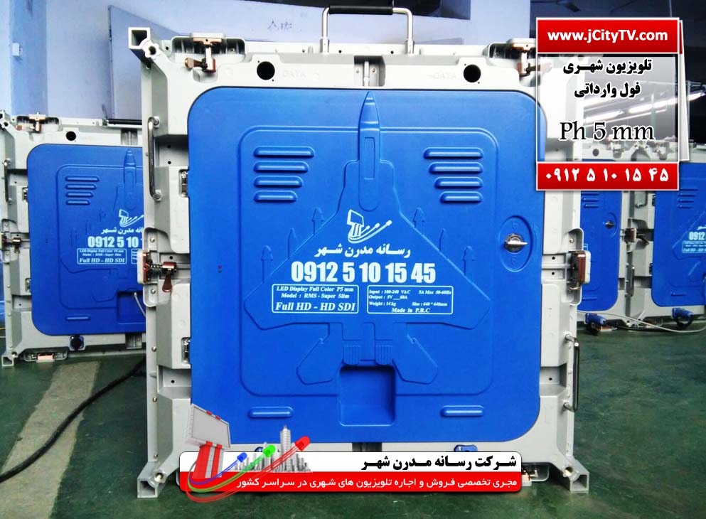 مرکـز فـروش نمـایشگرهای فـول وارداتـی عکس شماره 1