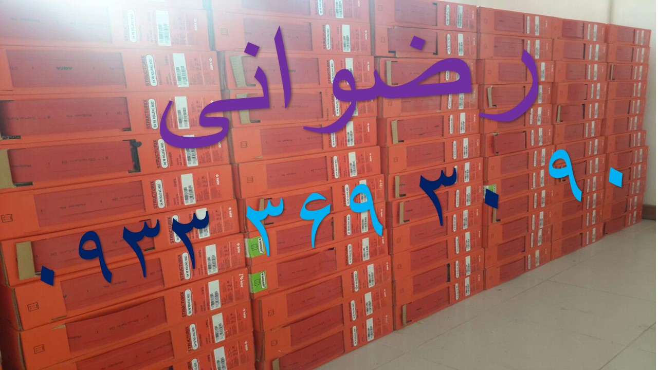 خرید و فروش فیلم رادیوگرافی صنعتی  عکس شماره 2