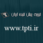 هالو کور بتنی پیش تنیده