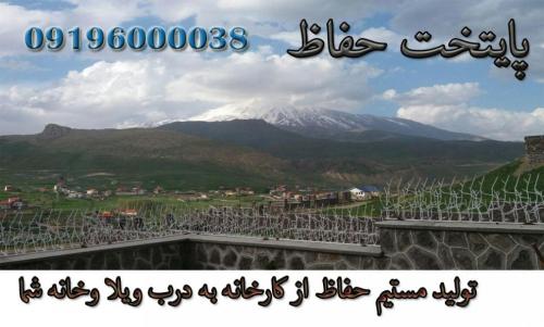 تولید کننده حفاظ شاخ گوزنی
