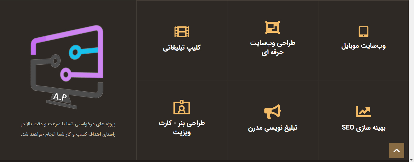 طراحی سایت قزوین