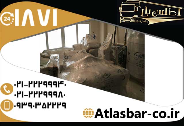ارائه خدمات ویژه در اتوبار قیطریه تهران عکس شماره 2