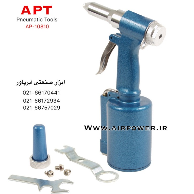 پرچ کن بادی ، پرچ بادی ، پرچ کن استیل بادی عکس شماره 5