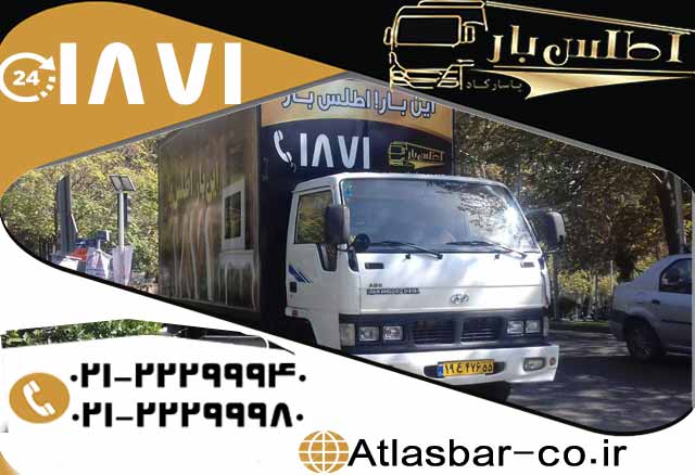 ماشین باربری و ماشین حمل بار و انواع کامیون حمل اثاثیه