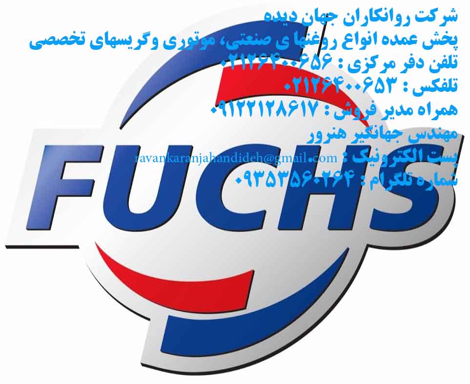 روغن دنده صنعتي /MOBILروغن دنده صنعتي موبيل