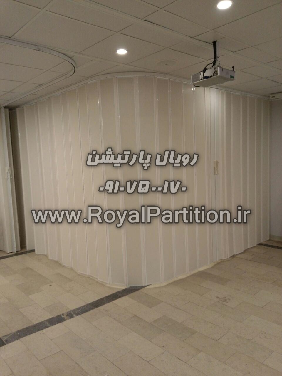 درب آکاردئون قوسی, درب متحرک خمیده, درب کشویی هلالی عکس شماره 3
