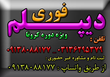 مرکز مهارت آموزی عکس شماره 2