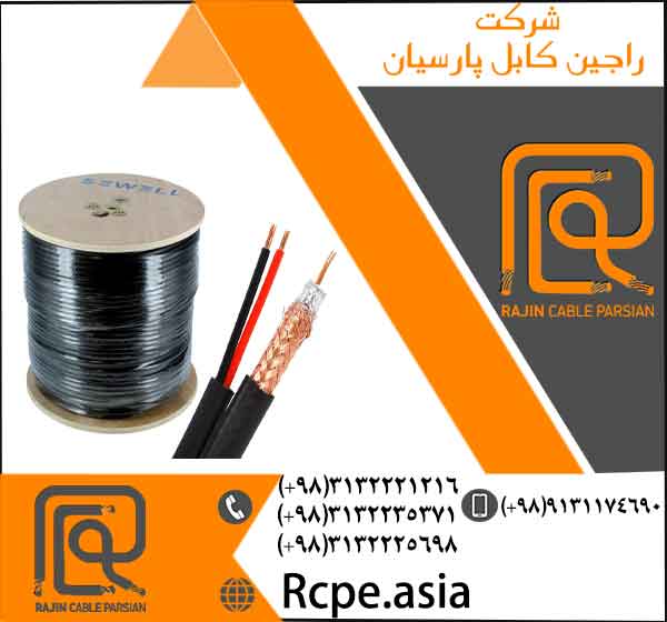 عرضه کابل تخصصی و سیم تخصصی برق در راجین کابل پارسیان عکس شماره 4