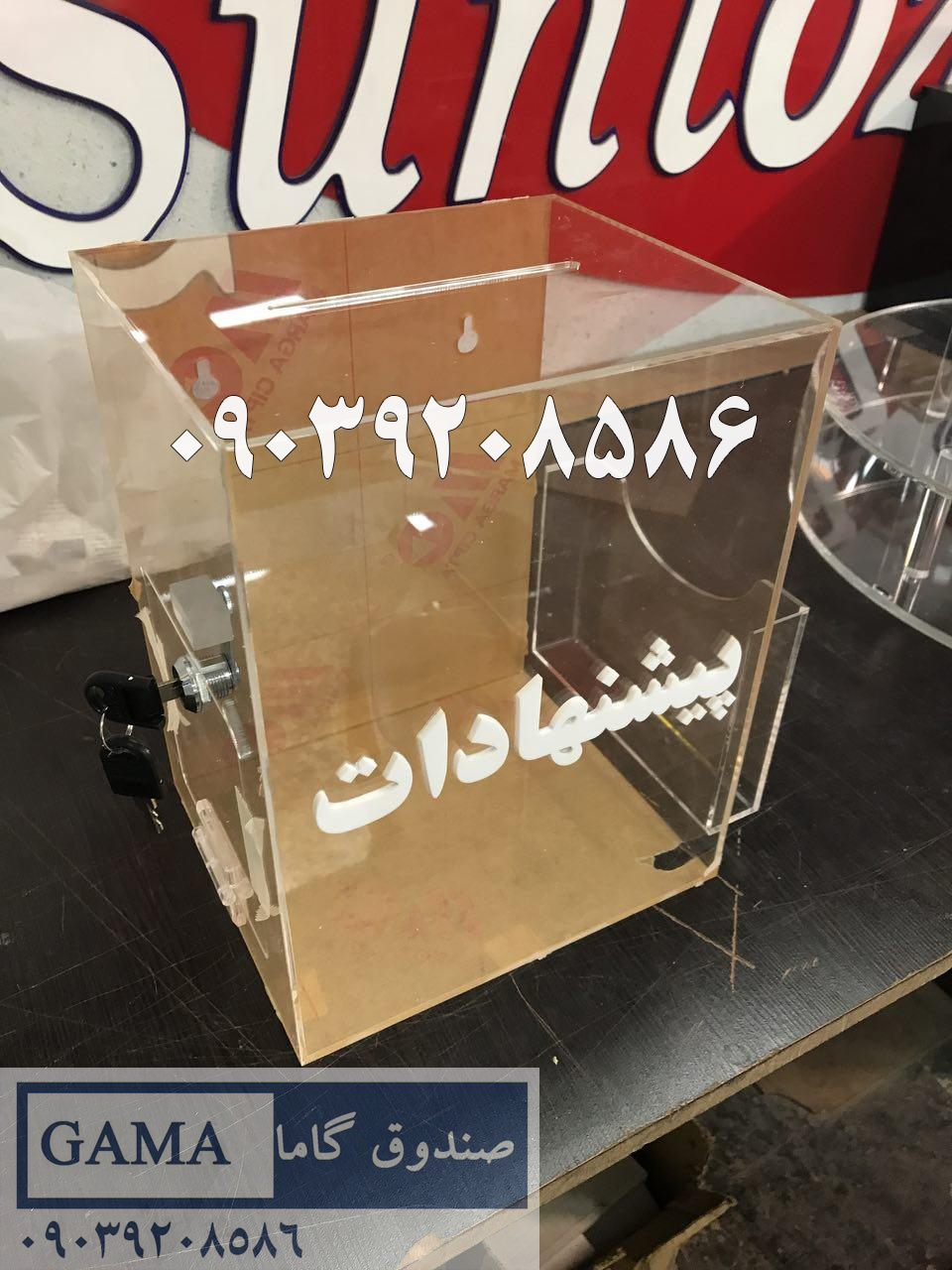 صندوق پیشنهادات و خیریه پلکسی گلاس عکس شماره 4